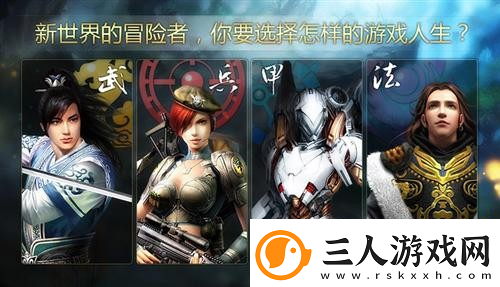无限世界3D多元宇宙游戏震撼开服