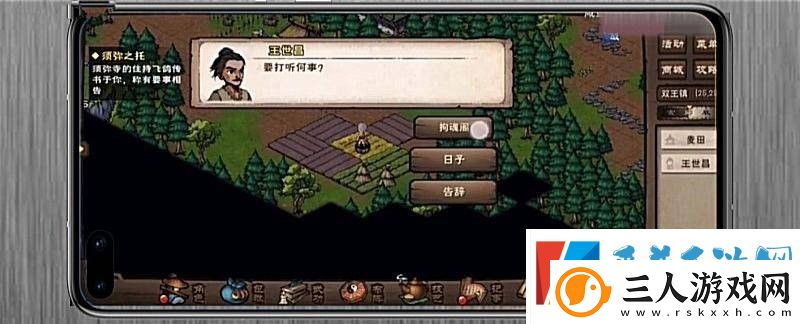 烟雨江湖‌拘魂阁进入攻略