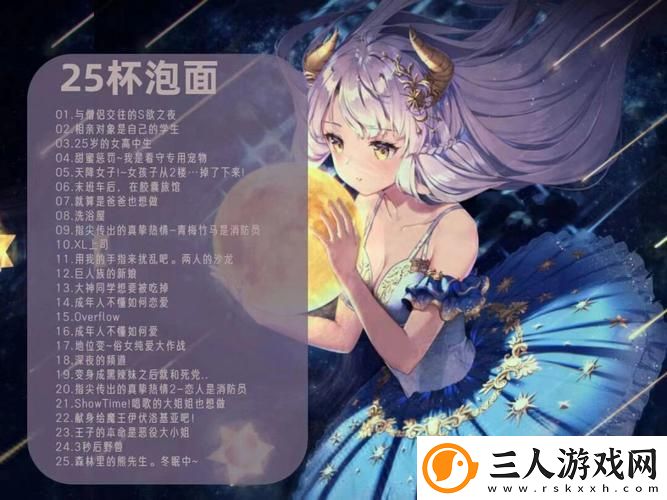 xl司令第二季无马赛第八集