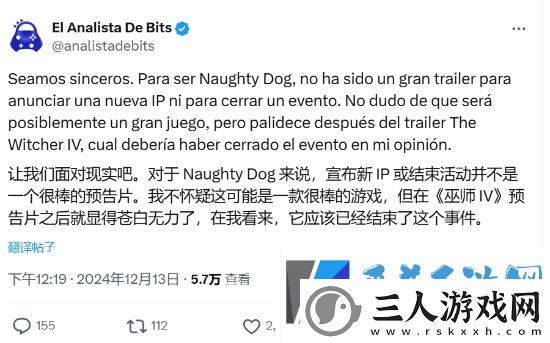 博主吐槽顽皮狗新作预告