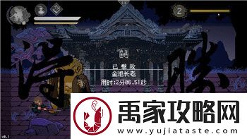 刺客信条奥德赛的马怎么召唤出来