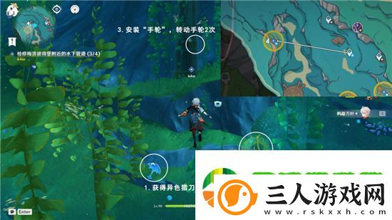 原神手游