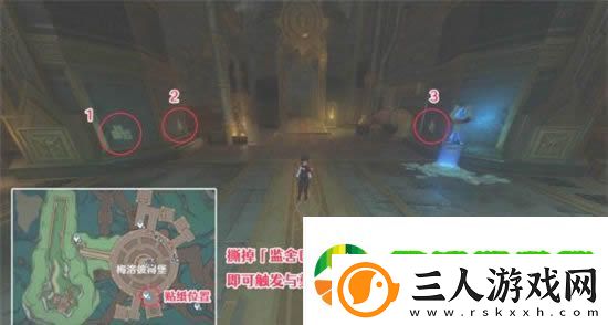 原神手游