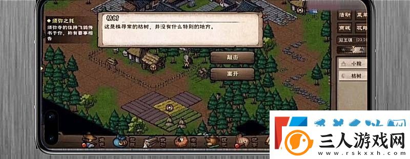 烟雨江湖‌拘魂阁进入攻略