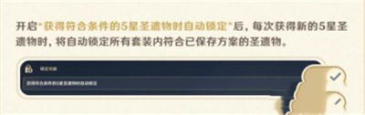 原神手游