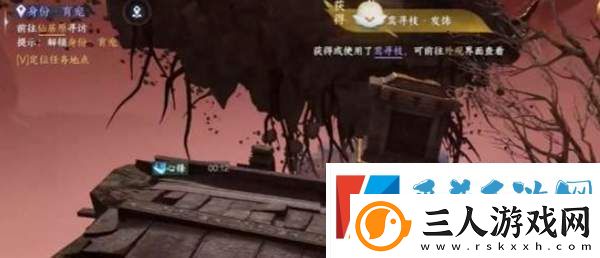 逆水寒手游鸾寻枝发饰获取方法攻略