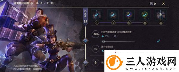 lol手游逮捕嫌疑人是谁