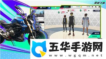 ps4地平线怎么快速移动