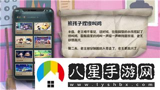 永恒空间2能源核心插槽是什么意思