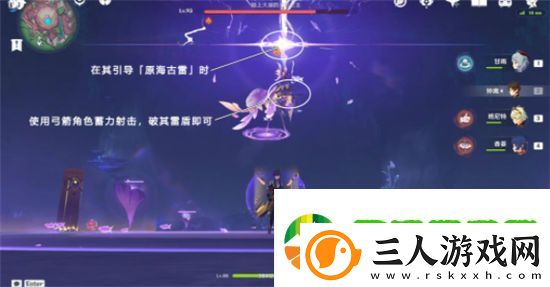 原神手游