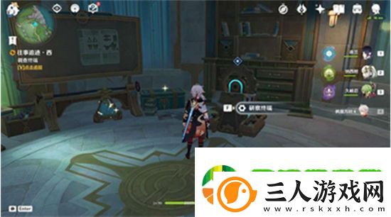 原神手游