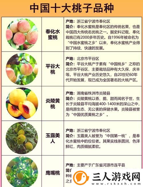 蜜桃国精产品二三三区引发热议