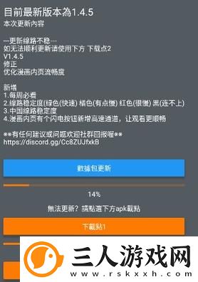 天堂jmcomicron.mic官网