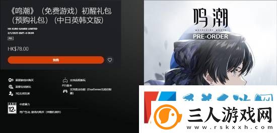 格局打开!鸣潮落选TGA最佳手游