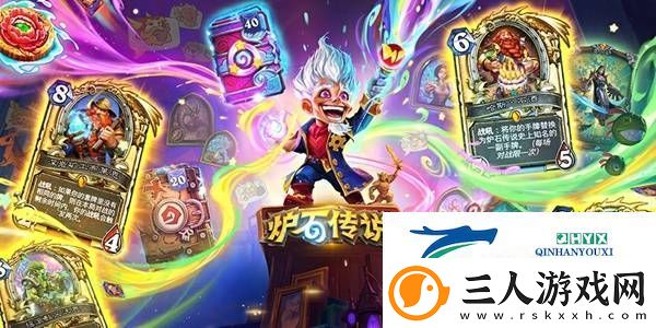炉石传说10月4日更新内容介绍