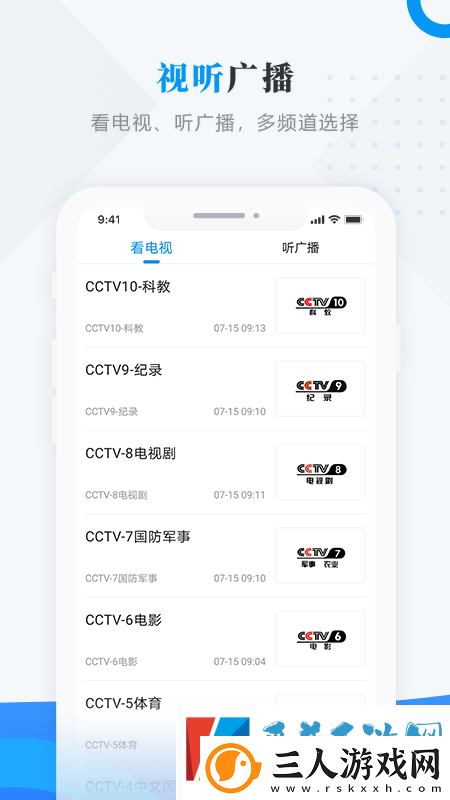 今日绥滨新闻资讯平台