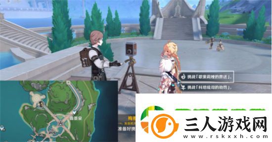 原神手游