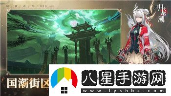 刺客信条英灵殿怎么换坐骑技能详细解析如何更换和提升坐骑技能