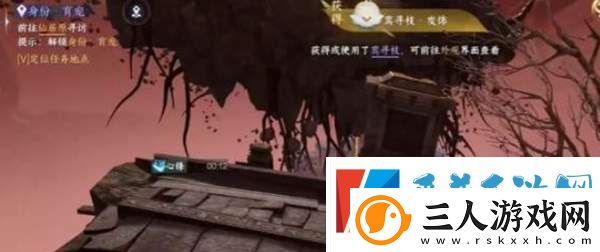 逆水寒手游鸾寻枝发饰获取方法攻略