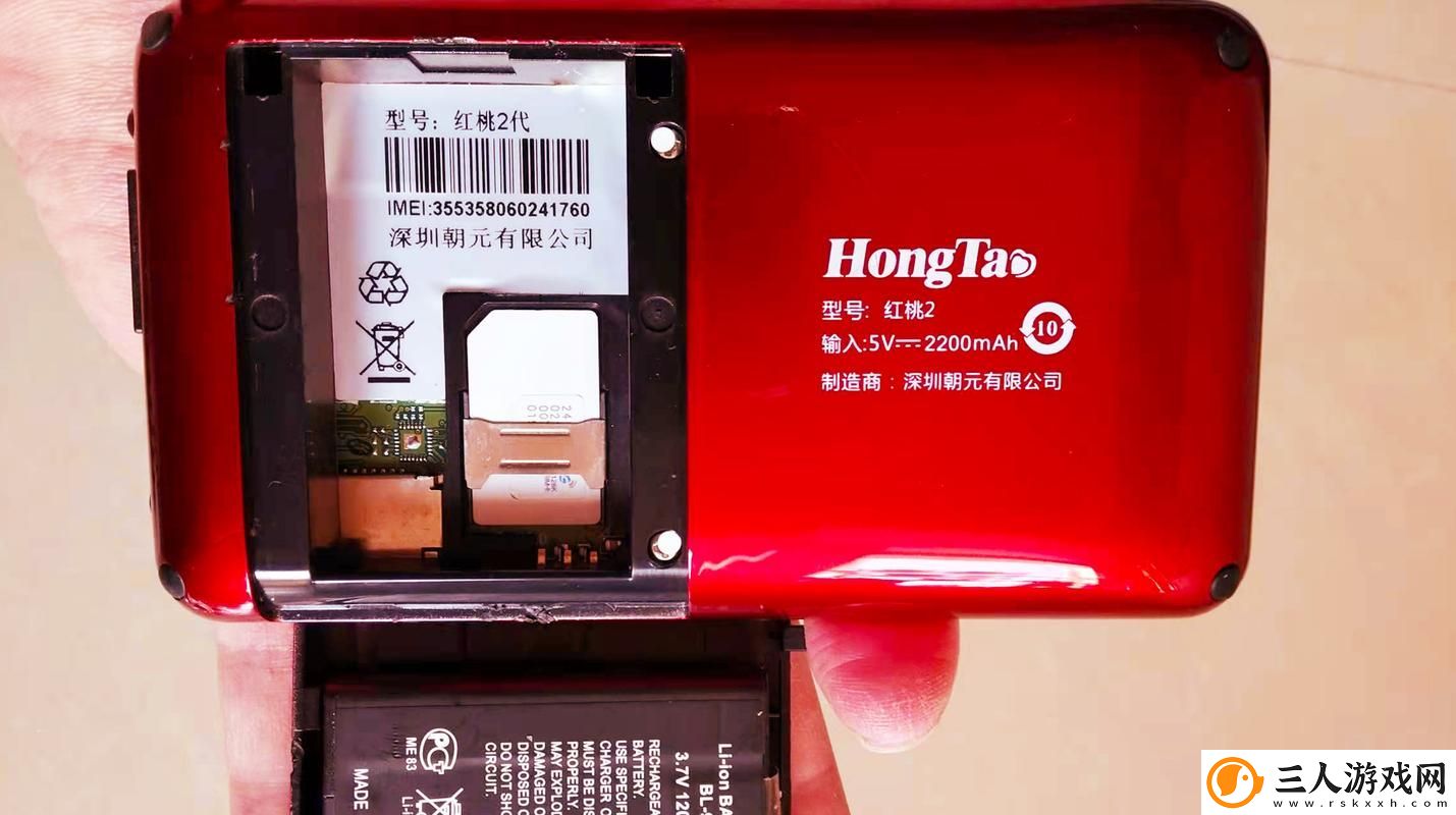 红桃ht官方登录入口
