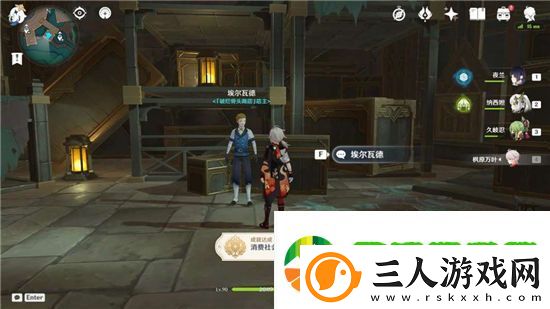 原神手游