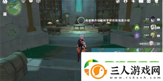 原神手游
