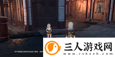 崩坏星穹铁道捉迷藏任务怎么完成