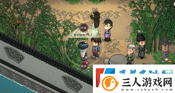 大侠立志传苗彩蝶吹笛任务完成攻略