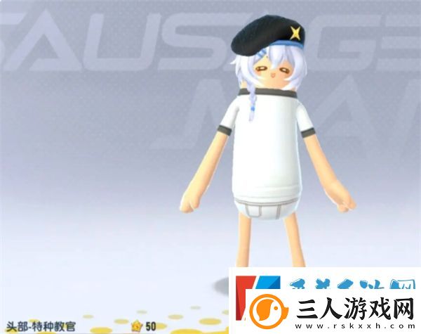香肠派对ss18季票奖励一览