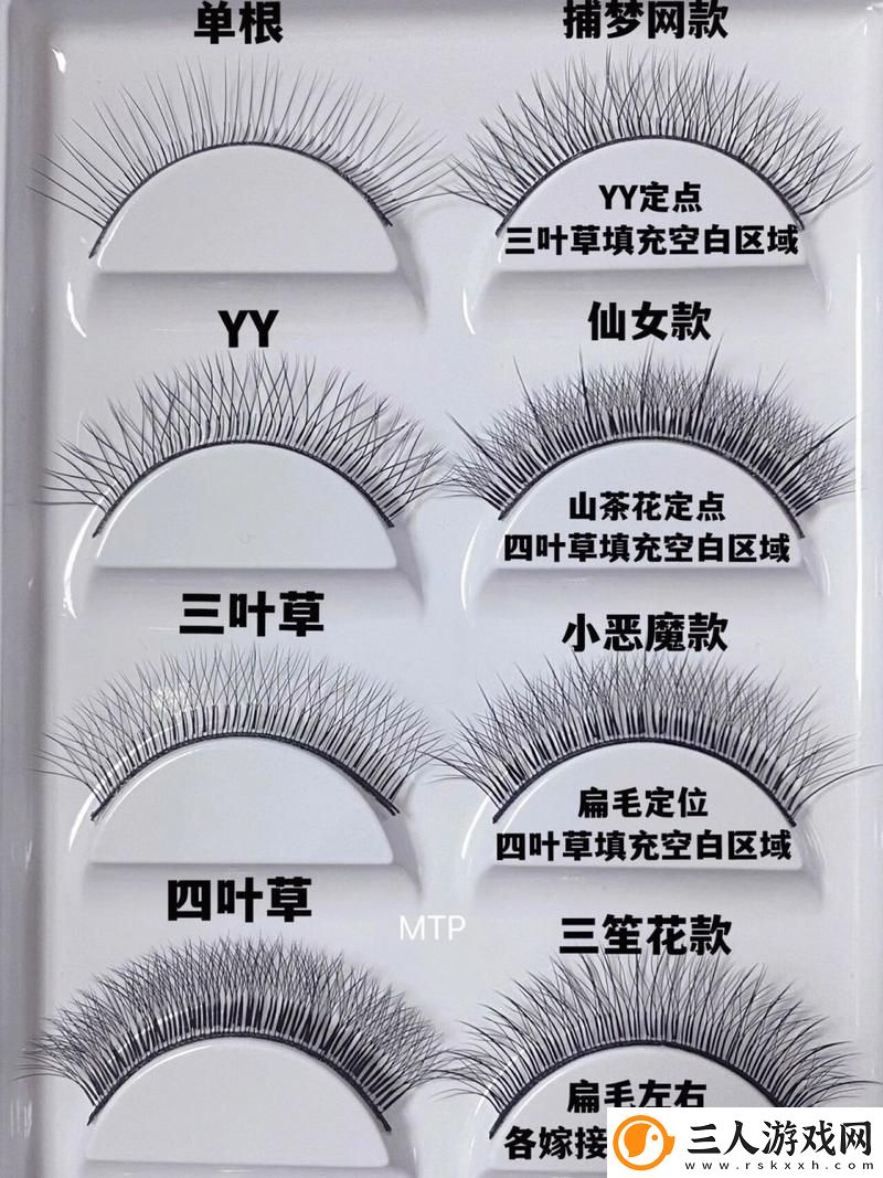 成品人精品人的区别四叶草
