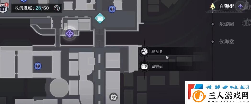 归龙潮流星草原书籍位置介绍分享