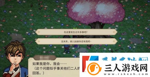 大侠立志传唐婉儿的烦恼任务攻略详情一览