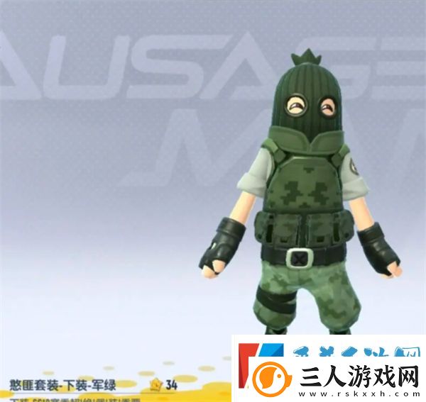 香肠派对ss18季票奖励一览