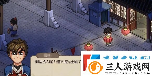 大侠立志传柳月樱丢失的发饰位置介绍分享