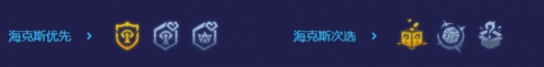 金铲铲之战秘术赛芬怎么玩
