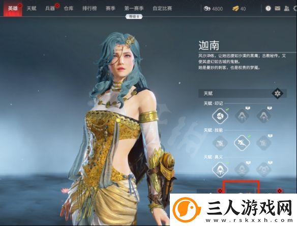 永劫无间迦南捏脸数据暗夜精灵分享