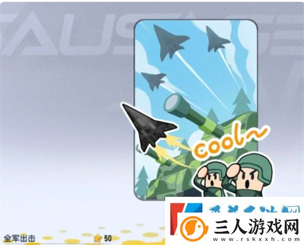 香肠派对ss18季票奖励一览