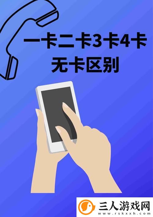 探索“无人区码卡二卡三卡”背后的神秘与启示