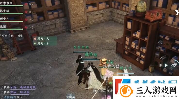 逆水寒手游短杆毛笔信物获得方法攻略分享