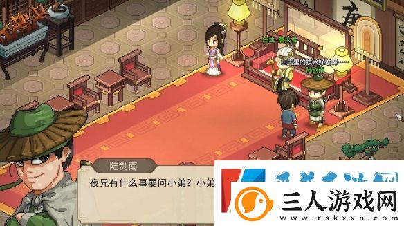 大侠立志传唐婉儿的烦恼任务攻略详情一览