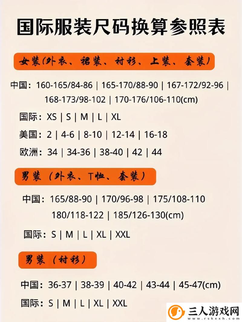 日韩码一码二码三码区别69