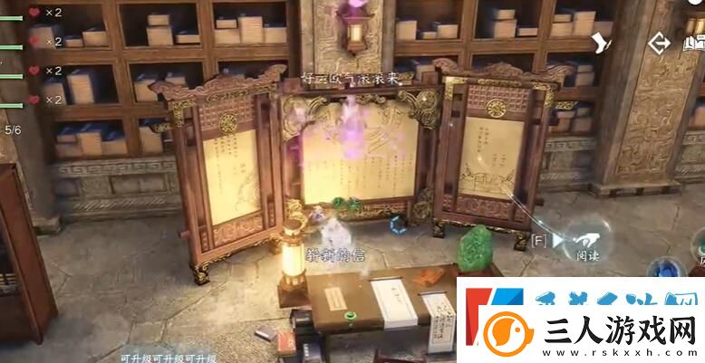 逆水寒手游短杆毛笔信物获得方法攻略分享