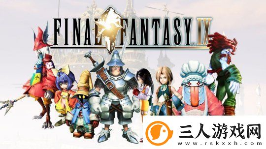 FF9和FF战略版重制版传闻持续