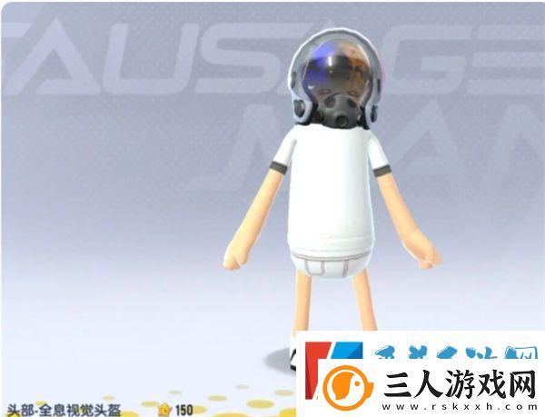 香肠派对ss18季票奖励一览