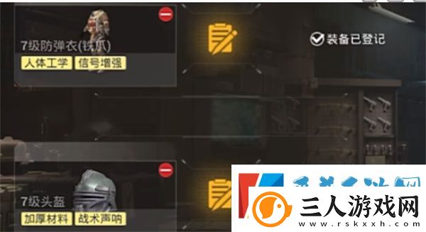 和平精英地铁逃生避难所功能介绍