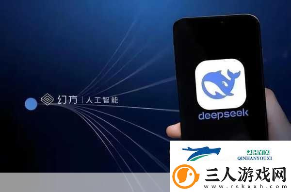 DeepSeek闭门研讨新动向