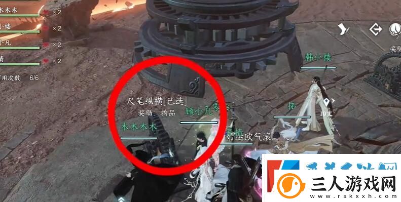 逆水寒手游短杆毛笔信物获得方法攻略分享