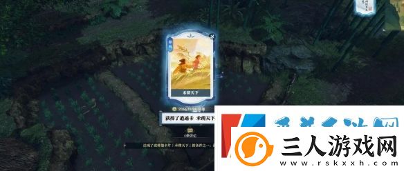 逆水寒手游说英雄卡禾荫天下获取方法