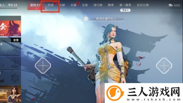 永劫无间迦南捏脸数据暗夜精灵分享