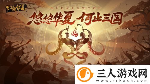 无悔华夏充值返利怎么领取